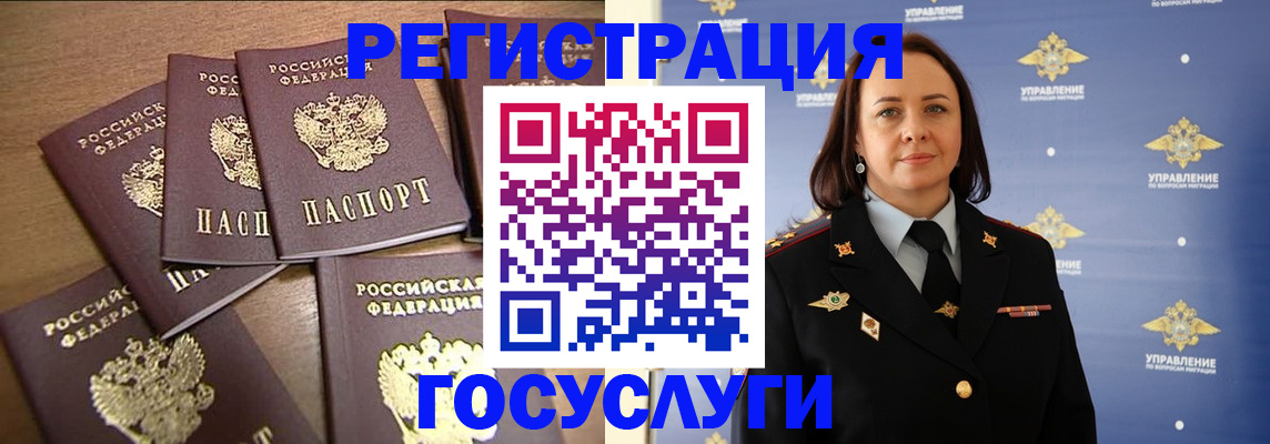 прописка законно в Ачинске